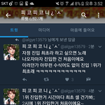 [EXO] 근데 소너 자정<b>진입</b> 1위가 처음인거야??