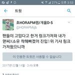 [EXO] 지들이먼저 <b>지롤</b>발광했음서ㅠ