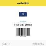 [EXO] 2디야<b>뿌림</b>