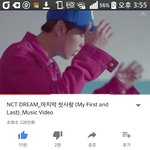 [NCT] 나 ㄹㅇ 바라는거 있는데
