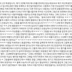 미대입시는 즐거워