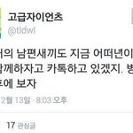 젤이쁜 판녀들아 <b>갈색</b>렌즈추천좀ㅠㅠㅠㅠㅠ