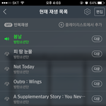 [방탄소년단] 그래도 행복하다 진짜 <b>성적</b> 많이올랐어