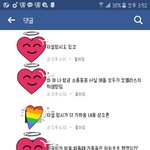 [방탄소년단] <b>이</b>삐들 나 해석 맞춘거같아..성지인가ㅅㅁㅇㅈ있어