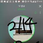 [방탄소년단] 궁금한게 있는데 배송<b>예정</b>이라는게