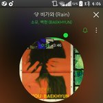 [EXO] 너네 동네 지금 비 오냐?