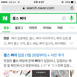 [드루와] 헐 대박 <b>롭스</b>에 삐아생겼나바