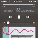 [방탄소년단] 나 출판업계 <b>종사자</b> 이삔데