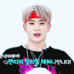 [NCT] 타팬)<b>우재</b> 생일기념 짤털ㅋㅋㅋ