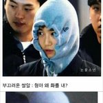 [댓글부탁해] 드립 오지는 짤 좀 줘..