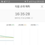[EXO] 곧1위<b>탈환</b>