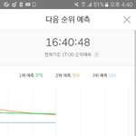 [EXO] <b>피버</b>타임