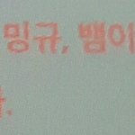 [세븐틴] 정1국님 <b>땡스</b>투ㅜㅠㅜ