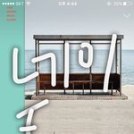 [방탄소년단] 할 ㅠㅠㅠㅠㅠㅠㅠ뮤비 곧 천 4뱍만 되게ㅛ다ㅠㅠㅠ...