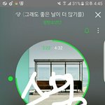 [방탄소년단] 아ㅠㅜ 앨범왔는데 화난다..