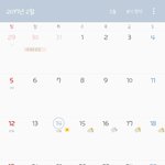 [EXO] 16일 <b>비온다</b>능