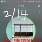 [방탄소년단] 알라DIN <b>팬</b>싸 있잖아