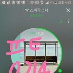 [방탄소년단] 얘들아 우리끼리 목록 맘대로 바꾸는거 진짜 <b>위험</b>해