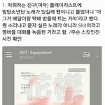 [방탄소년단] <b>자취방</b> 꿀팁