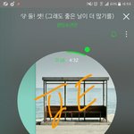 [이삐] 뜻밖의덕밍아웃ㅋㅋㅋㅋㅋㅋ