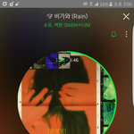 [EXO] 비밀연애 하는데 친한애가 <b>남친</b> 좋아한다고 말해줌