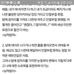 [댓글부탁해] 이거 어떻게해 <b>제방</b>ㄹ 아는 사람ㅠㅠㅠㅠ