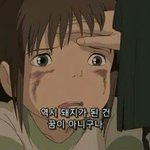 [댓글부탁해] <b>멘탈</b> 강해지게 욕 좀