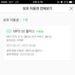 [EXO] 직딩이다 이번<b>콘</b> <b>올콘</b> 한다 ㅅㅂ