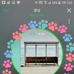 [방탄소년단] 이삐들 지금 <b>사도</b> 초동주 포함인가???