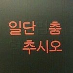 (어그로<b>X</b>)얘들아 개구리짤 올리는<b>글</b>