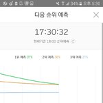 [EXO] 35분에 <b>탈환</b>할듯