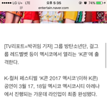 [인피니트] K콘에 재채기 나온대!!!