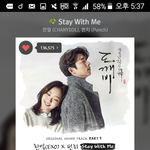 [EXO] <b>밤</b>에 따일거 같음. <b>백</b>4마에서 총공해줬으면