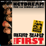 [NCT] 재현이97라인 이라는데?