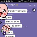 [댓글부탁해] <b>김윤</b>EH 팬톡들어가봤다