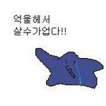 [EXO] 나 <b>반</b>배정 잘된거같음 ?