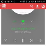 [EXO] 야 스밍인증<b>챌린지</b> 실트 몇 시로?