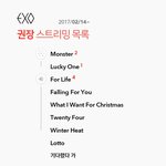 [EXO] 저녁8시 어제와 <b>동일</b>한 실트 총공