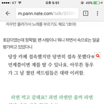 [인피니트] ㅇㅌㅌ <b>본문</b> 추가한거