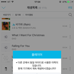 [EXO] 난7시가ㄱㅊ은데