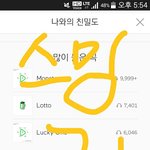 [EXO] 샤2니 쀼같은 청량 좋은데