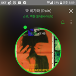 [EXO] 나는 그런게 싫더라