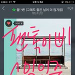 [방탄소년단] 혹시 앨범 <b>안온</b>이삐들
