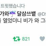 [EXO] ㅅㅂ<b>개지</b><b>린다</b>