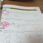 수1<b>함수</b>부분 잘하는애들아