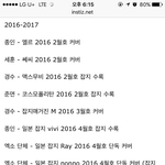 [EXO] 잡지계는 지금 엑소 잡느라 <b>분주</b>할 듯