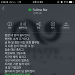 [인피니트] 팔로미 듣는데 갑자기 울컥함 <b>지하철</b>에서