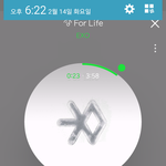 [EXO] 꼭 이럴때 맘놓고 <b>입스</b>밍하는애들 있는데 스밍해라