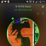 [EXO] 아 긍데 비가와 마지막부분에 백현 애드립 쬲이다