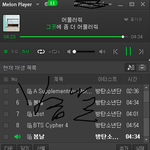 [방탄소년단] 이러다가 오늘 3등하게 생겼음...
